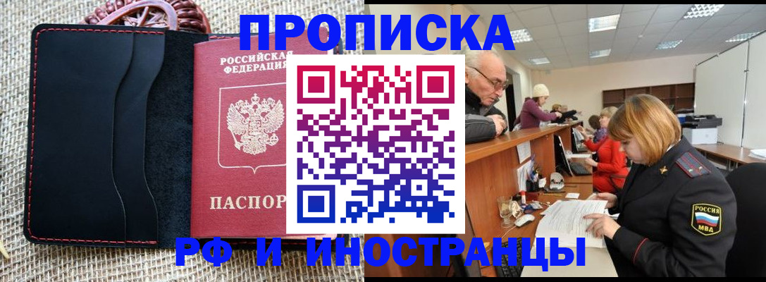 регистрация для дет. сада в Северске