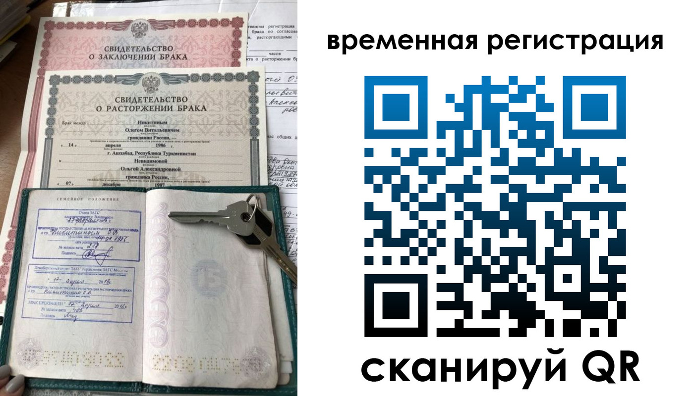 регистрация для дет. сада в Северске