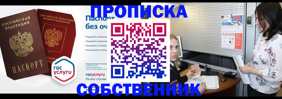 форма 3 в Северске